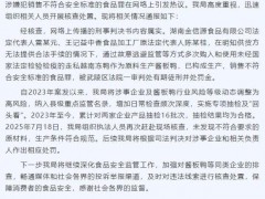 用走私鸭生产酱板鸭 企业负责人获刑 食品安全引关注【热搜】