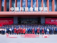 上海交大的技术转移硕士毕业 126名先锋完成学业【热搜】