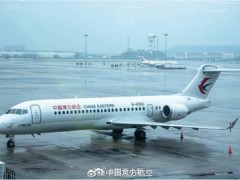 “中国制造”C909即将首飞澳门 开启商业运营新征程【热搜】