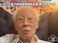 89岁“康熙”扮演者焦晃近况曝光 究竟啥情况？