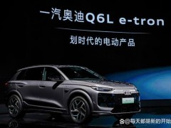奥迪率先在智能化拥抱中国科技公司 携手华为引领变革【热搜】