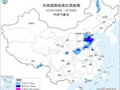 暴雨黄色预警 多地将有大到暴雨 局地伴有强对流天气【热搜】