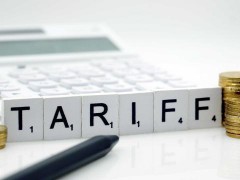 特朗普关税伤害了谁 最终转嫁给消费者【热搜】