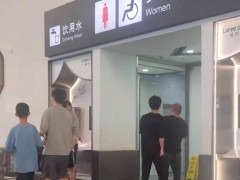 苏州火车站女厕标识被指易误解 设计引争议【热搜】