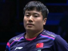 梁靖崑vs拉森福斯 国乒男单再遇挫【热搜】