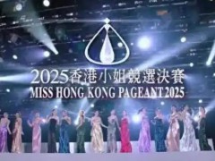 香港小姐14强佳丽均是高学历 究竟啥情况？