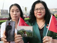 陈祥榕妈妈和王伟遗孀合影 英雄家属的温情瞬间【热搜】