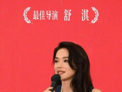 舒淇获釜山电影节最佳导演 喜事连连【热搜】