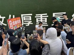 “鸡排哥”称老婆比自己更辛苦 真情流露获赞【热搜】