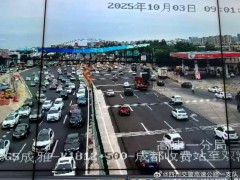 旅游你选国庆假期还是节后错峰 理性出行成新风尚【热搜】