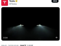 特斯拉预热10月7日发布会 新款Roadster或Model Y猜想【热搜】