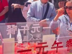 开封旅游你遇到过哪些暖心服务 雨中免费雨衣传递温暖【热搜】