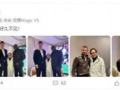 成龙晒与姚明贝克汉姆奥尼尔合照 内幕曝光让人意外！