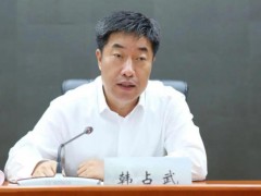 韩占武任上被查 国家烟草专卖局表态 正接受审查调查【热搜】