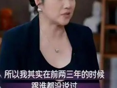颜丙燕首度公开恋情 内幕曝光让人意外！
