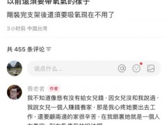 【郭碧婷爸爸否认女儿一人养家 心疼女儿辛苦工作】