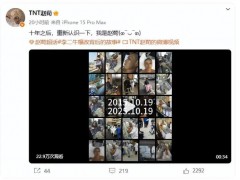 李二牛扮演者赵荀转型美男 内幕曝光让人意外！
