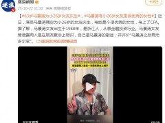 63岁马景涛为小26岁女友庆生 内幕曝光让人意外！