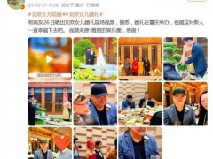 刘欢女儿结婚现场曝光 内幕曝光让人意外!