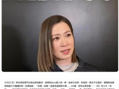 佘诗曼急回香港探望许绍雄 内幕曝光让人意外!