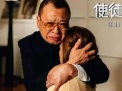 【佘诗曼谈许绍雄去世哽咽落泪 昔日好友病危引关注】