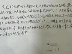 【婚内强奸遭羁押285天男子获国赔 正义迟到但未缺席】