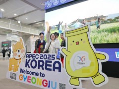 【中国在APEC上力推AI国际合作机制 共促亚太繁荣】