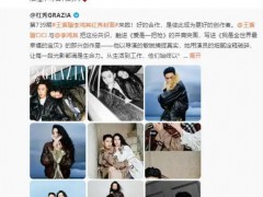 王紫璇李鸿其官宣结婚 内幕曝光让人意外！