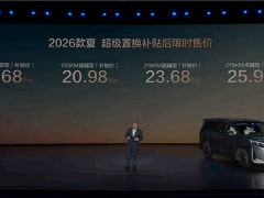 2026款比亚迪夏上市 续航升级配置丰富[热点]