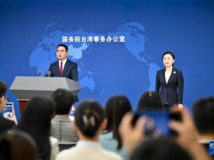 国台办新任发言人张晗首次亮相 正式面向媒体[热点]