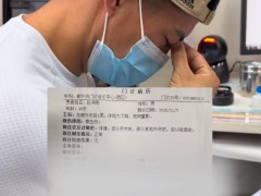 扇耳光大赛倒地的中国选手公布病历！称看东西有重影需要手术[热点]