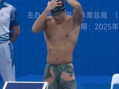 王长浩夺全运会男子50米蝶泳冠军 刷新个人佳绩[热点]