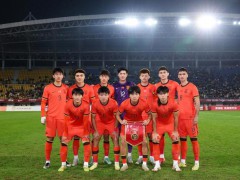 熊猫杯U22国足0比1不敌越南 开门黑遗憾告负[热点]