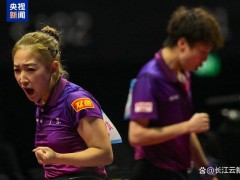 陈雨菲全运会第3金 苏浙女团对决精彩上演[热点]