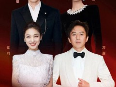 金鸡奖颁奖 倪妮主持首秀引期待[热点]