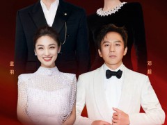 金鸡奖闭幕式主持 星光阵容揭晓[热点]