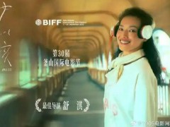 舒淇自曝想生小孩但没能如愿 内幕曝光让人意外~!