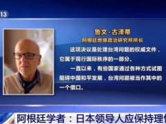朝媒批日本正撕下“和平国家的面具” 暴露战争嘴脸[热点]