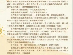 《上错花轿嫁对郎》作者席绢宣布封笔 内幕曝光让人意外!