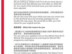 雅思技术故障预计影响8万考生成绩 官方启动退费与成绩更新[热点]