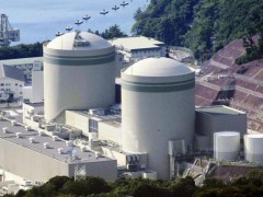 日本将重启该国最大核电站，引爆国际舆论[热点]