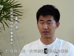 人形机器人“家用版”要来了吗 从舞台到家庭的转变[热点]