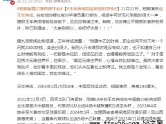 短剧被真打演员报平安 内幕曝光让人意外!