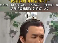 港圈富二代自曝近百名女星投怀送抱 内幕曝光让人意外!