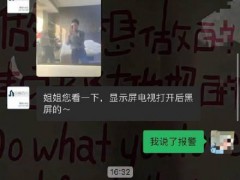 退房后被告知电视破损需赔偿 双方各执一词引发争议[热点]