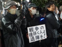 日本首相官邸前再次爆发抗议 撤回涉台谬论[热点]