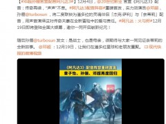 孙俪官宣为阿凡达3女主角配音 内幕曝光让人意外！