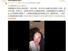 钟丽缇想让女儿上清华北大 外籍学生的另一条赛道[热点]