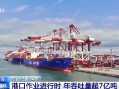 全国首艘氢电拖轮作业亮点多 续航超12小时[热点]