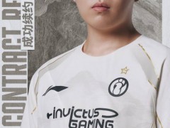 iG官宣Rookie续约 继续征战至2027赛季[热点]